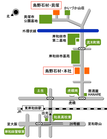 烏野石材岸和田本社と貝塚店の地図