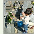 霊園・墓地のご案内も受け付けております。